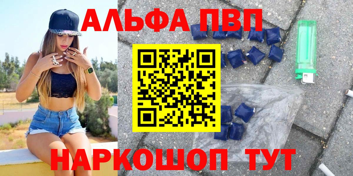 APVP VHQ Уссурийск
