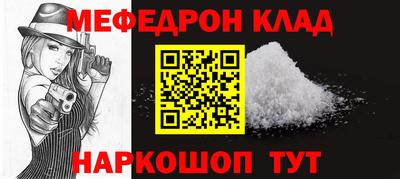 дмт Мариинск