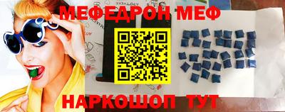 кокаин премиум Ливны