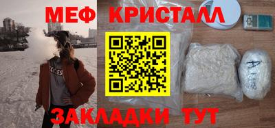 дмт Мариинск