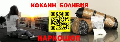 марки nbome Малоярославец