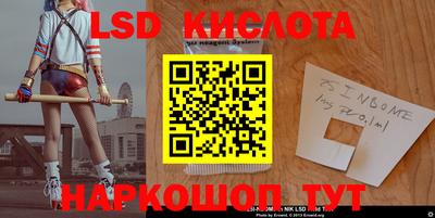 марки nbome Малоярославец