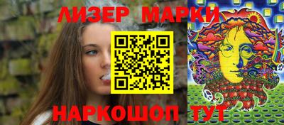 Альфа ПВП Лесосибирск