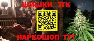 марки nbome Малоярославец