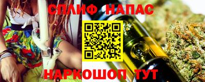 мефедрон мука Малгобек