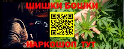 мефедрон мука Малгобек