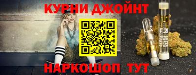 мефедрон мука Малгобек