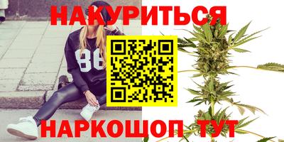 мефедрон мука Малгобек