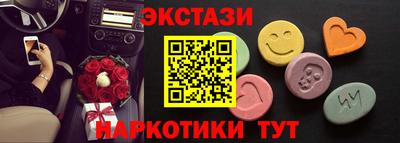мефедрон мука Малгобек