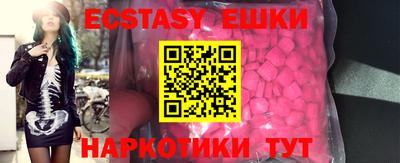 марки nbome Малоярославец