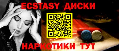 мефедрон мука Малгобек