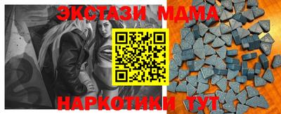 марки nbome Малоярославец