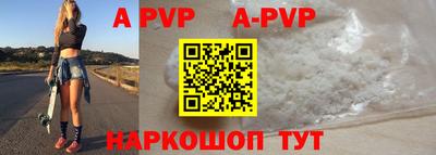 мефедрон мука Малгобек
