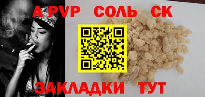 марки nbome Малоярославец