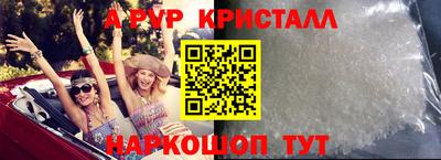 гидра Ликино-Дулёво