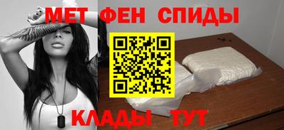 мефедрон мука Малгобек