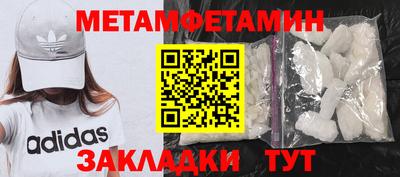 дмт Мариинск
