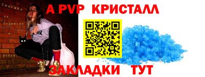 марки nbome Малоярославец