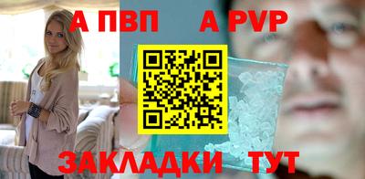Альфа ПВП Лесосибирск
