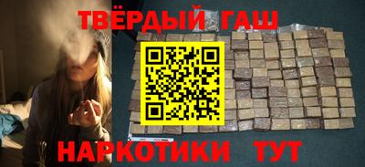 мефедрон мука Малгобек