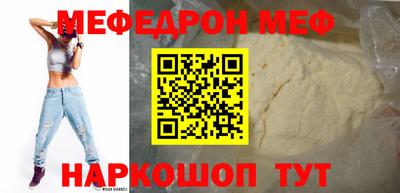 дмт Мариинск