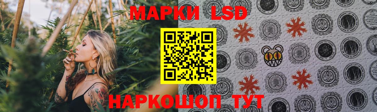 Лсд 25 экстази ecstasy  LSD-25 экстази кислота  Уссурийск  Вход с VPN 
