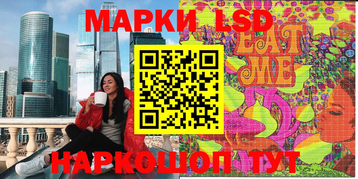 Уссурийск  Марки N-bome  Вход с VPN  Марки NBOMe 1,5мг 